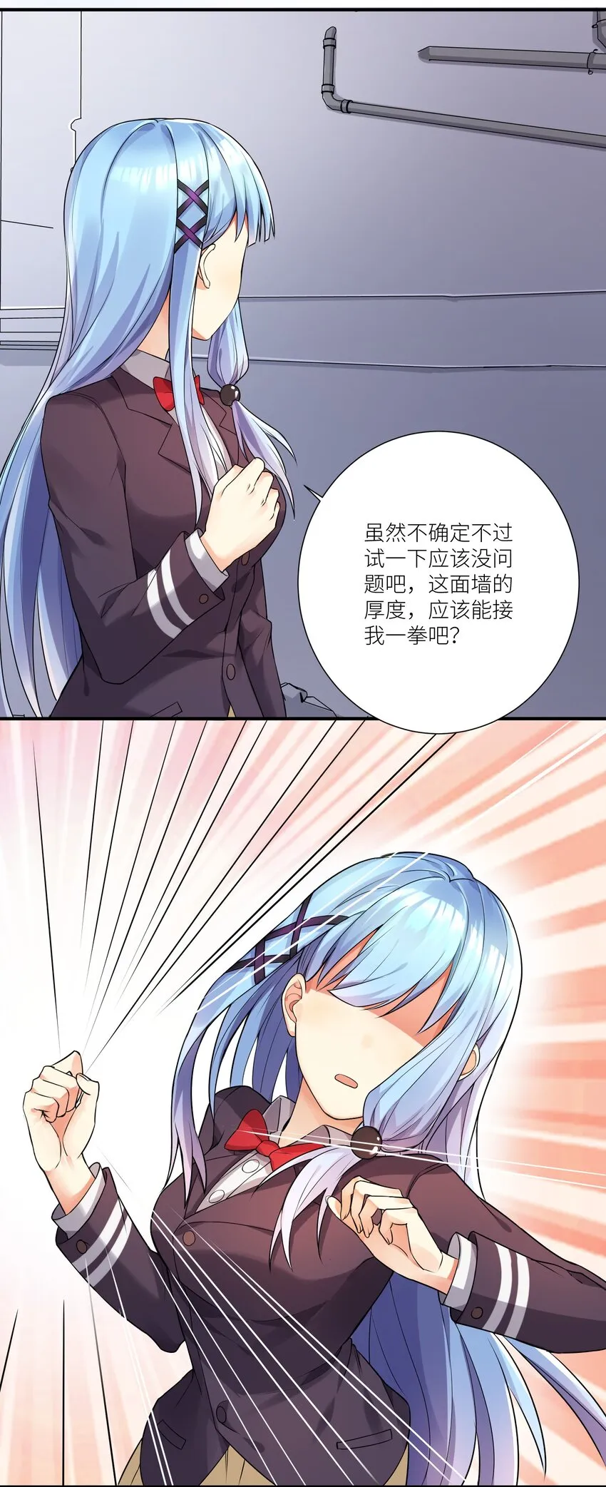 03 爷变成妹子了，也变强了！ 第36页