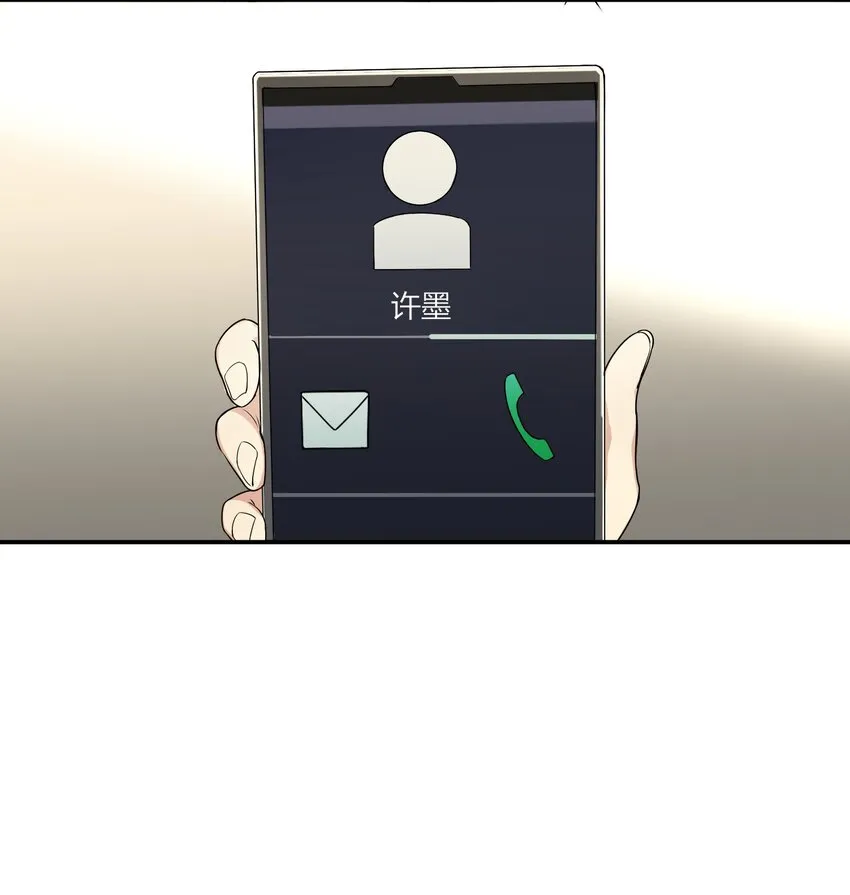 04 社会性死亡 第6页