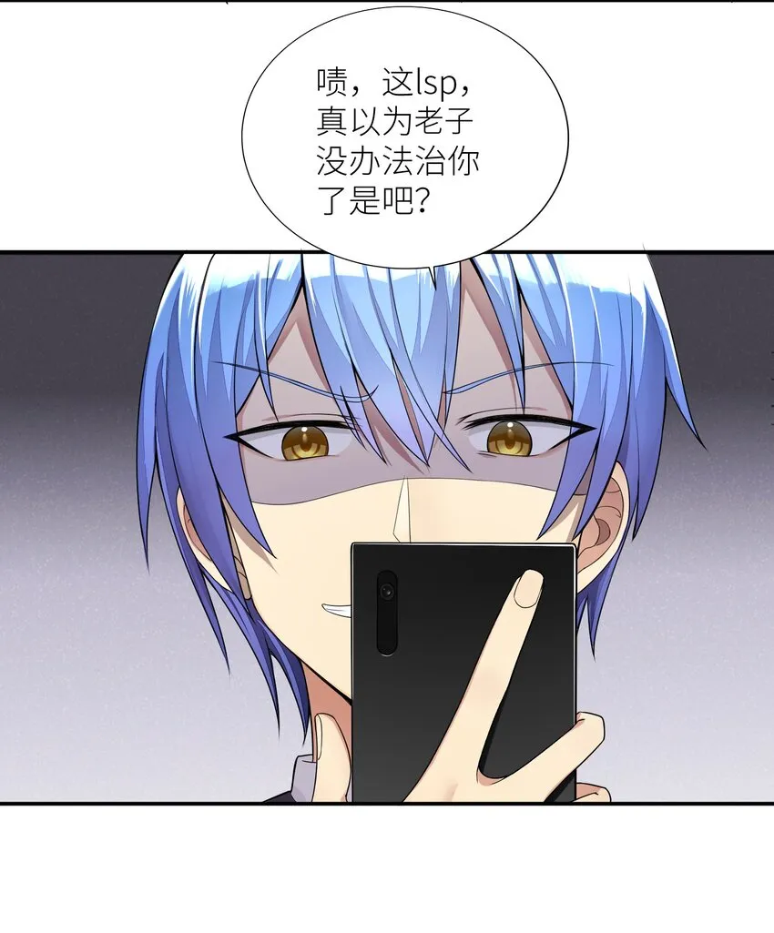 04 社会性死亡 第9页