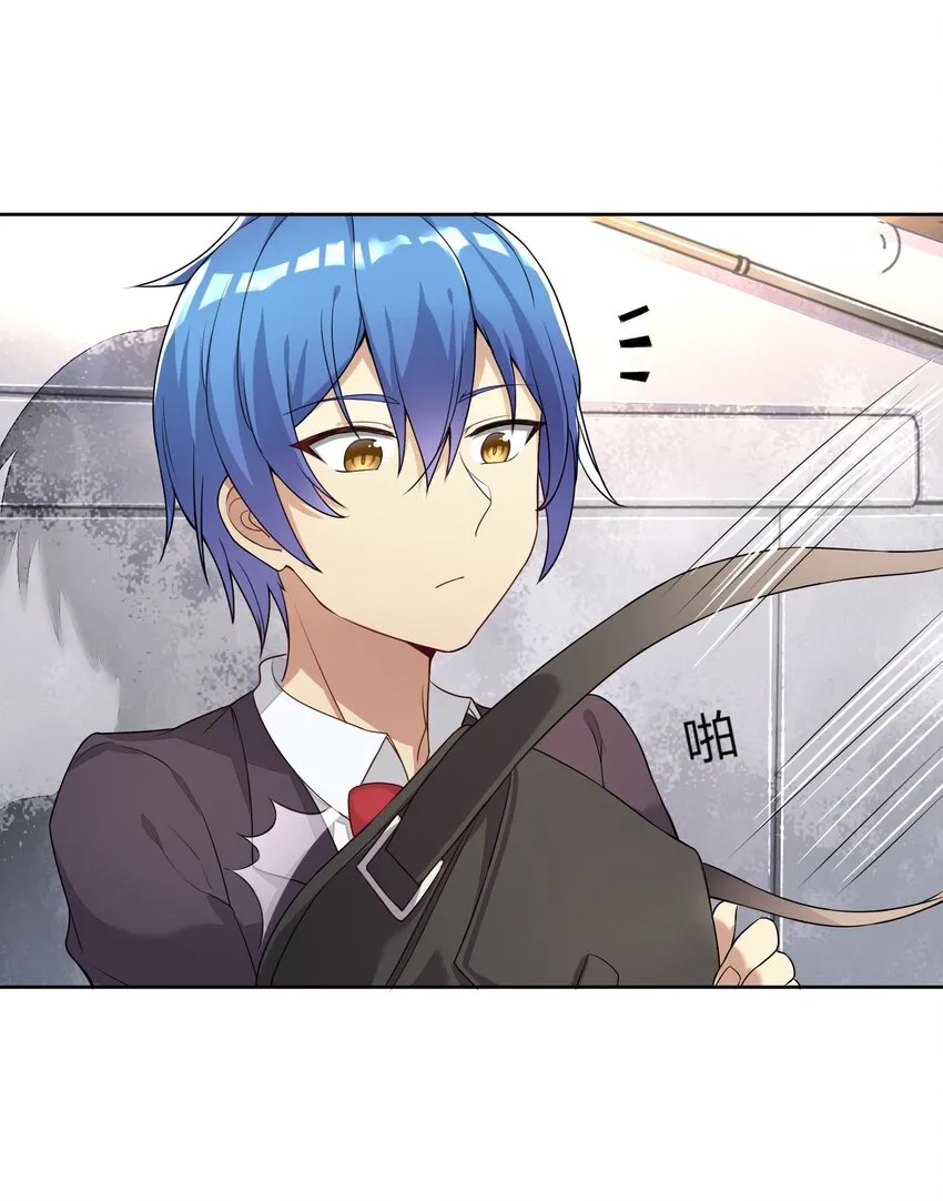 04 社会性死亡 第22页