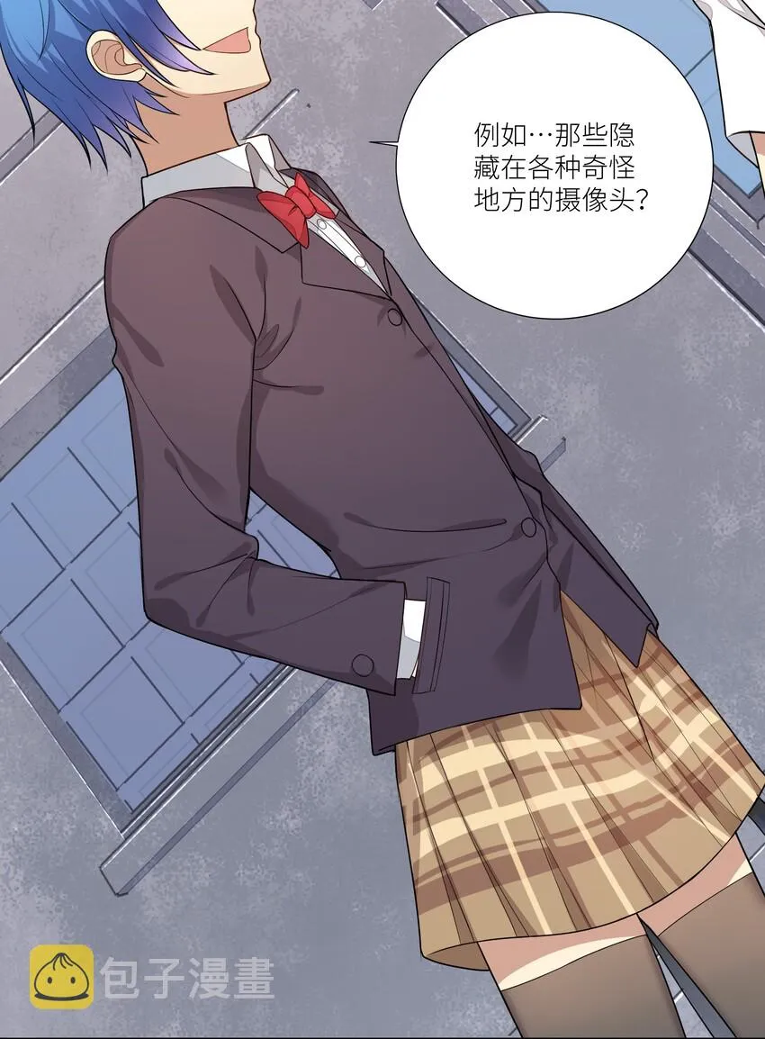 04 社会性死亡 第29页