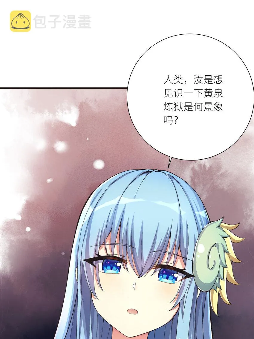06 迷之少女 第2页