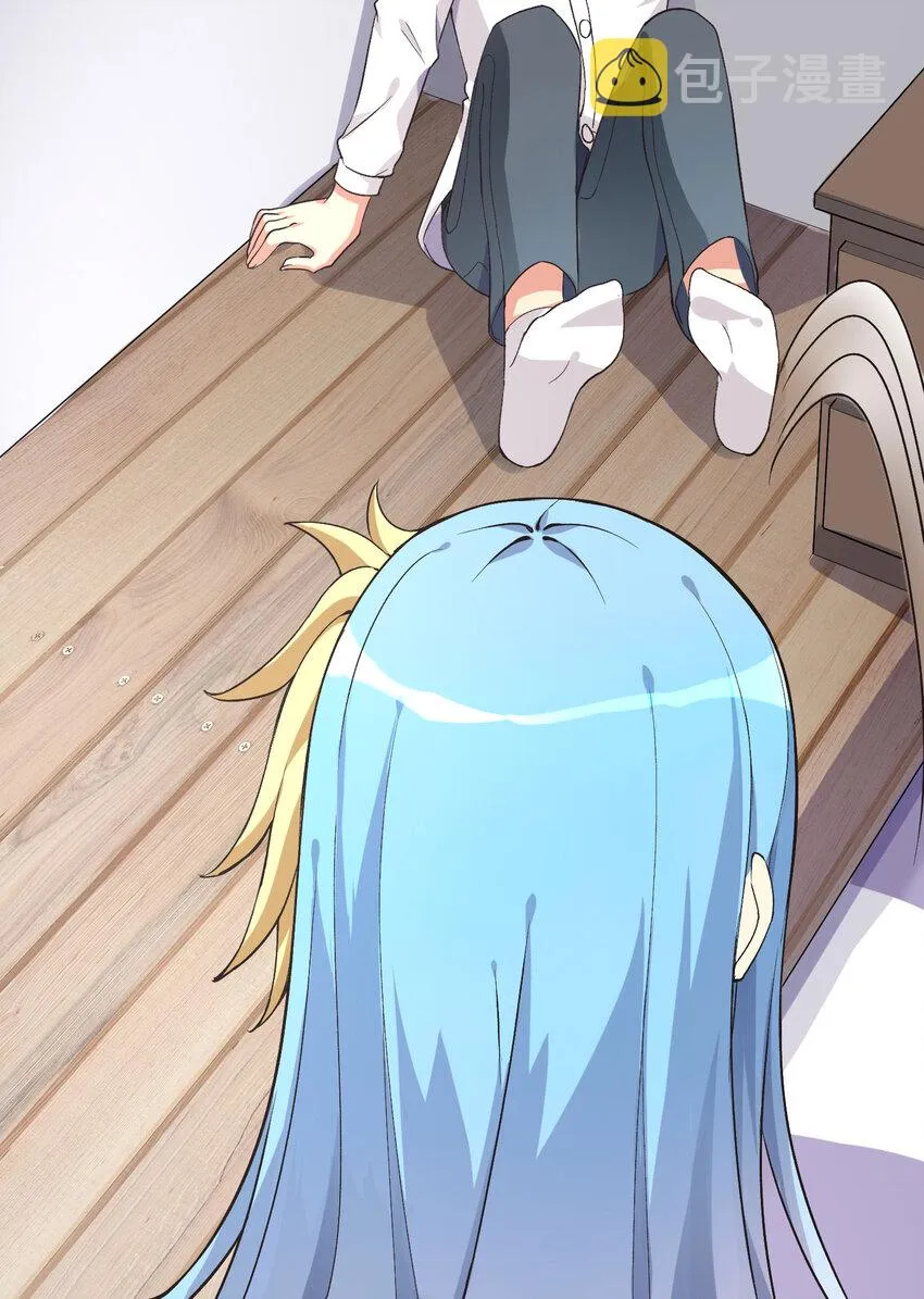 06 迷之少女 第4页