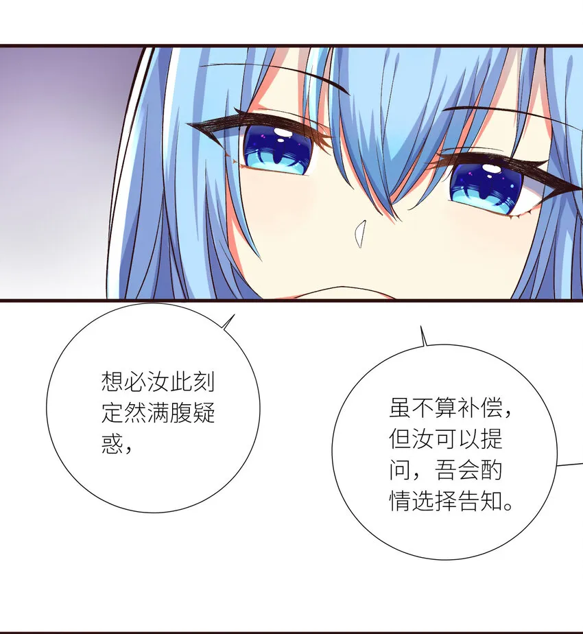 06 迷之少女 第6页