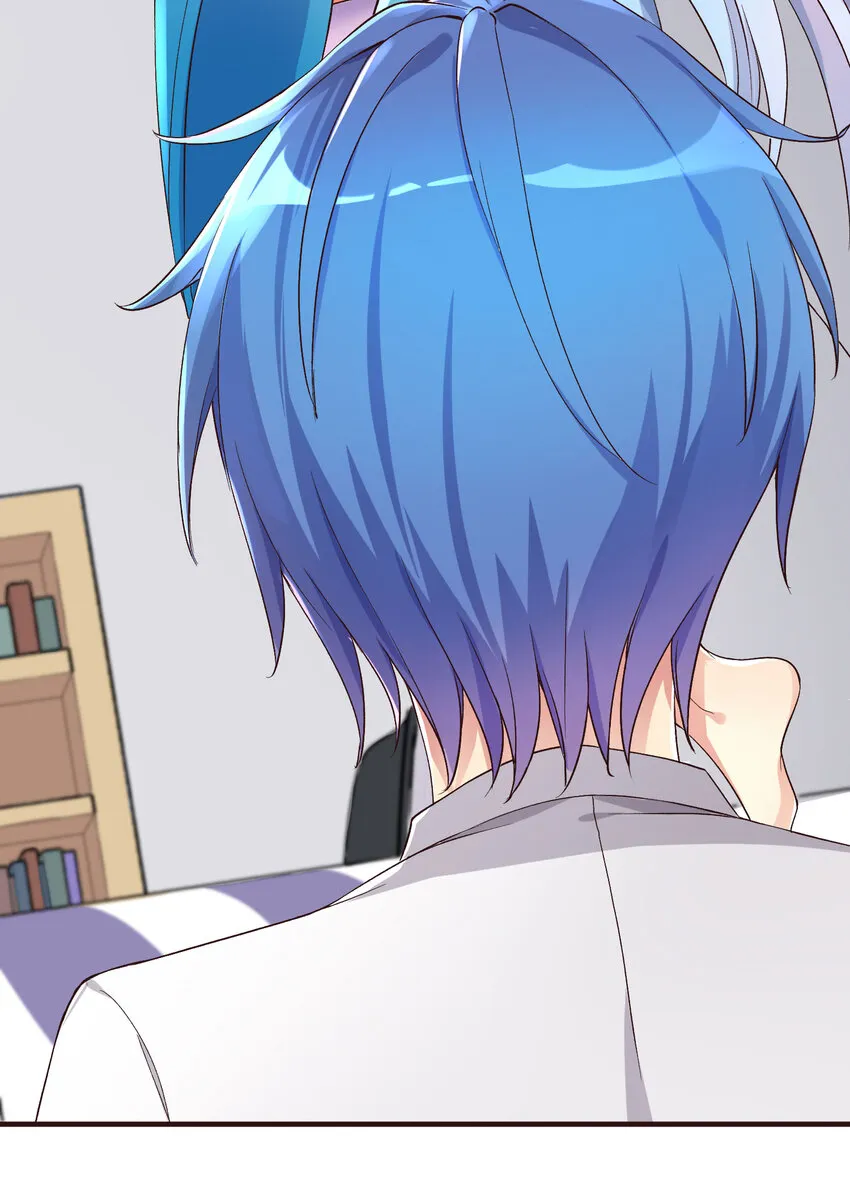 06 迷之少女 第9页