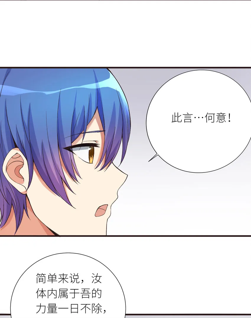 06 迷之少女 第13页