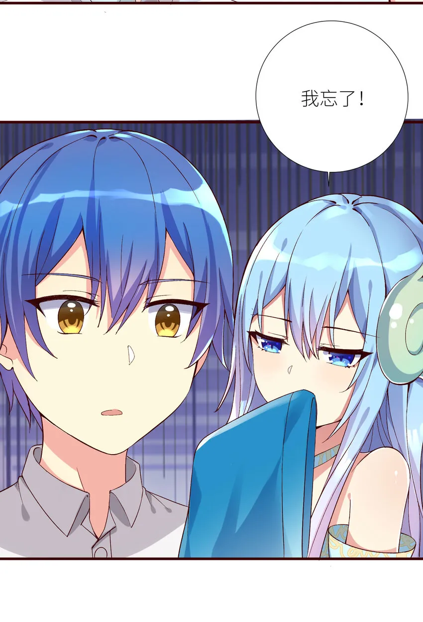06 迷之少女 第22页