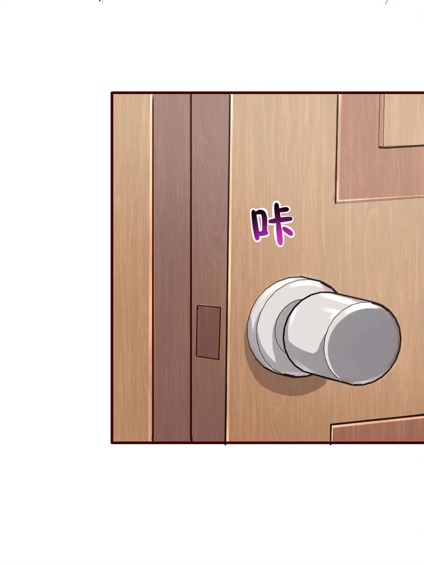 06 迷之少女 第28页