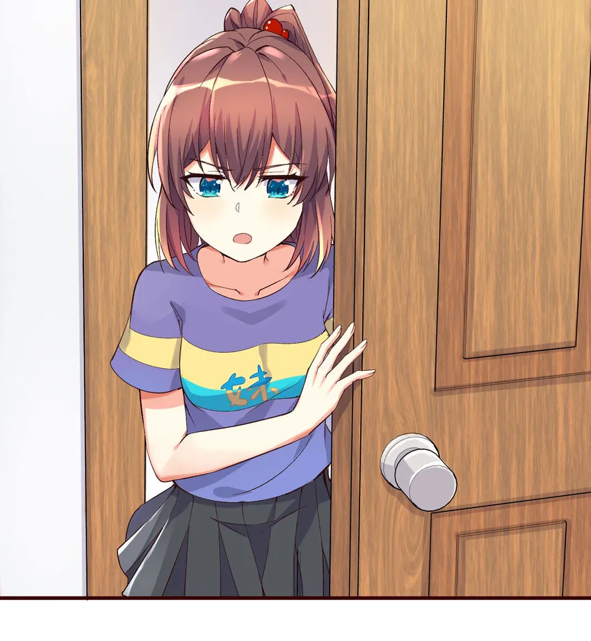 06 迷之少女 第32页