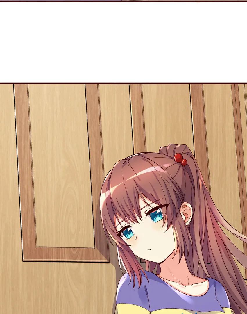 06 迷之少女 第39页