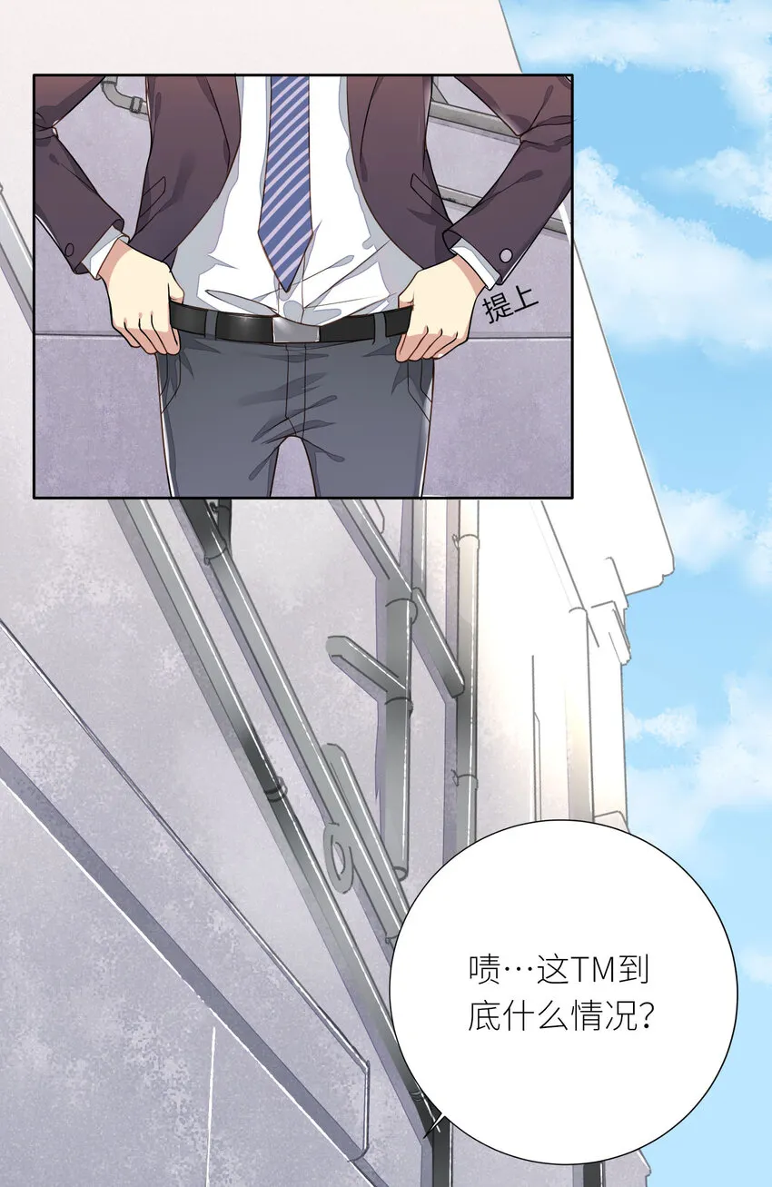05 怀疑 第2页