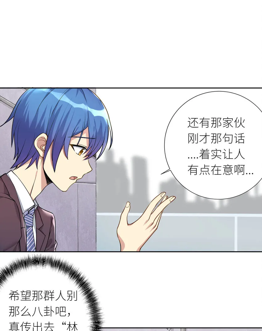 05 怀疑 第4页