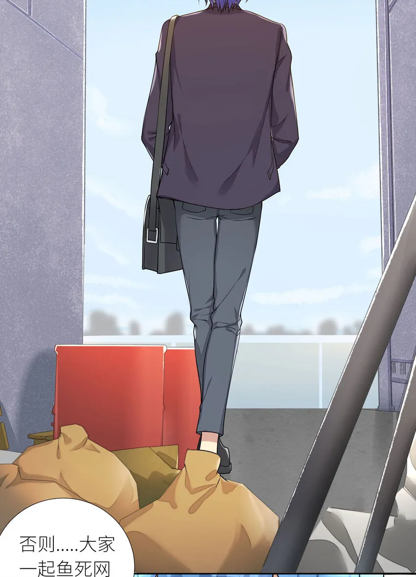 05 怀疑 第6页