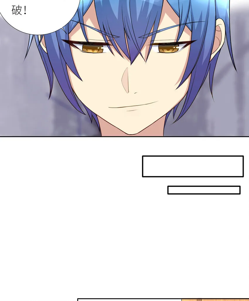 05 怀疑 第7页