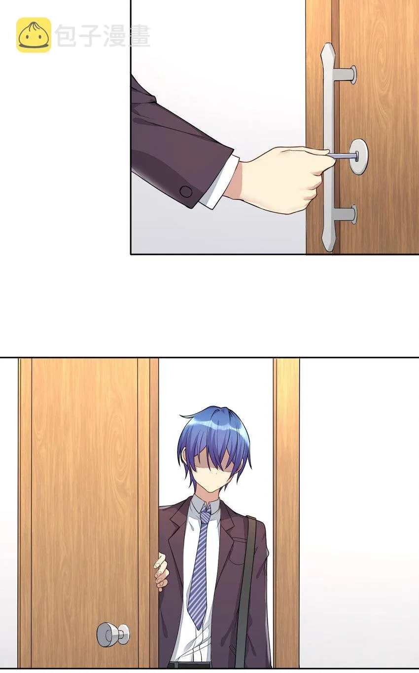 05 怀疑 第8页