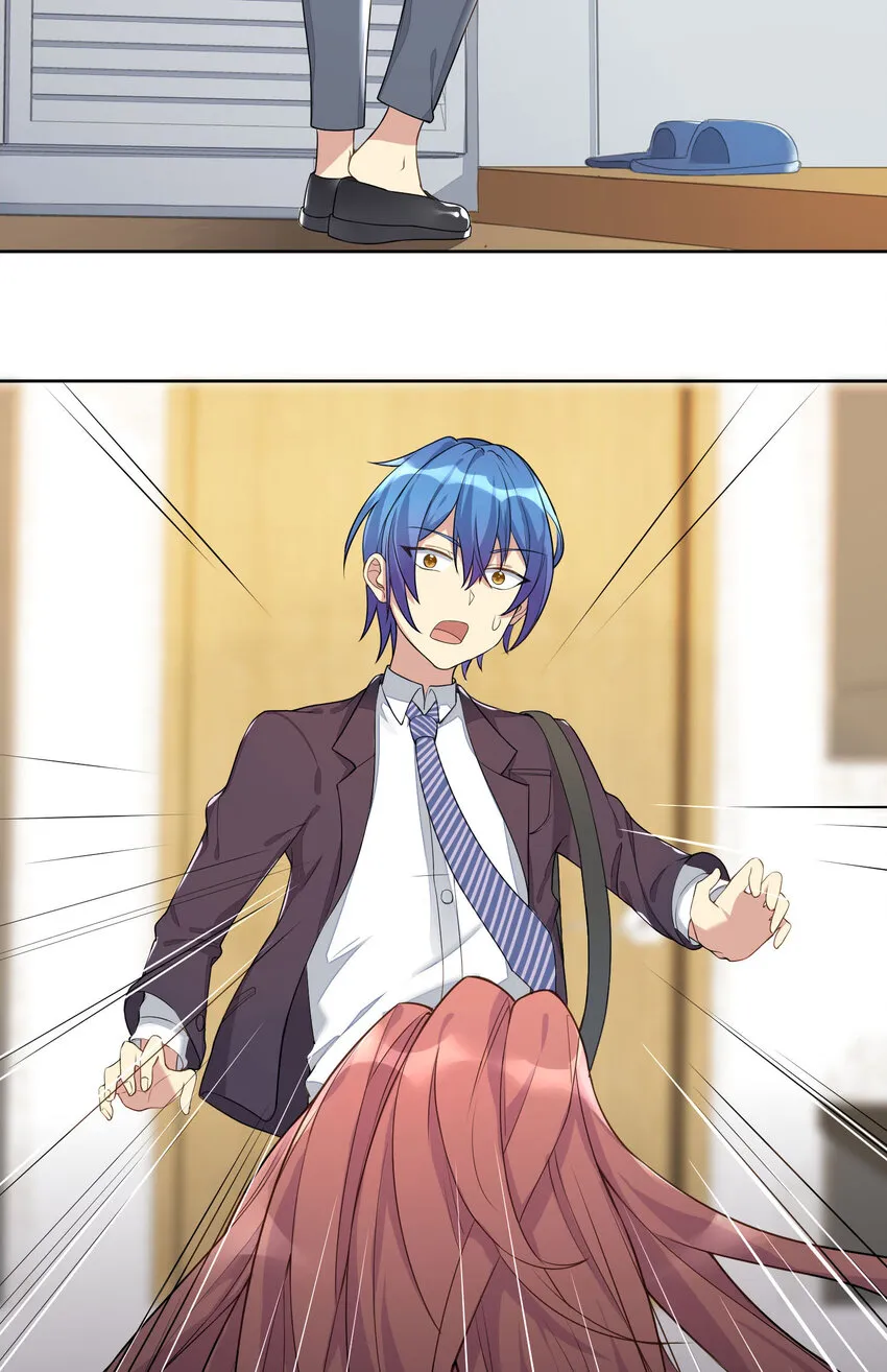 05 怀疑 第10页