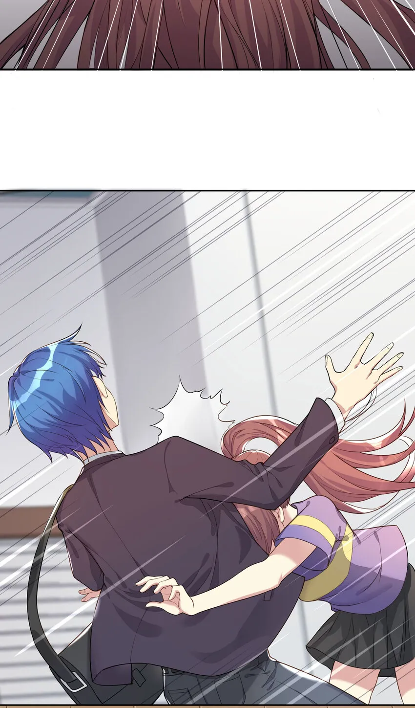 05 怀疑 第11页