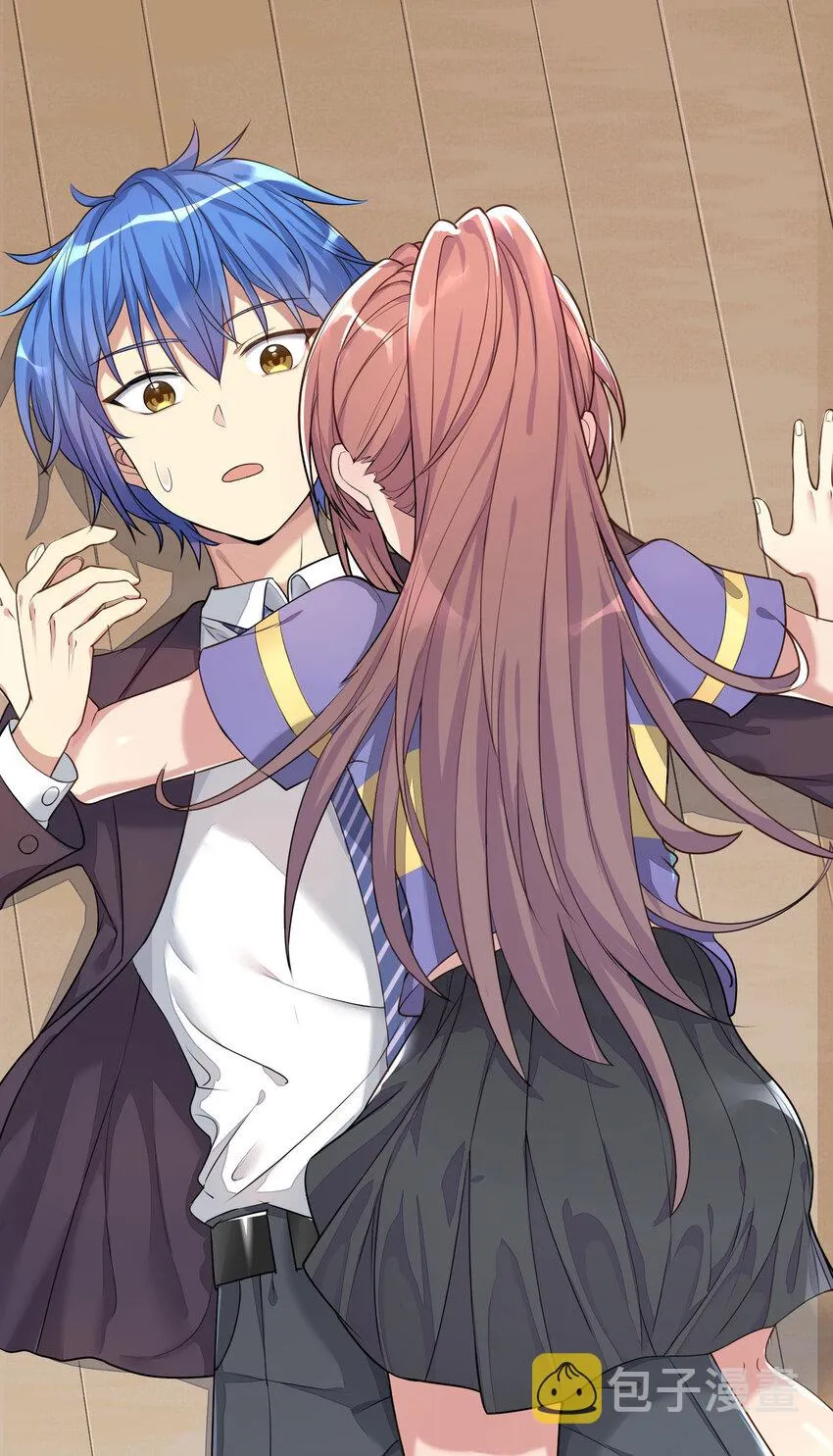 05 怀疑 第12页