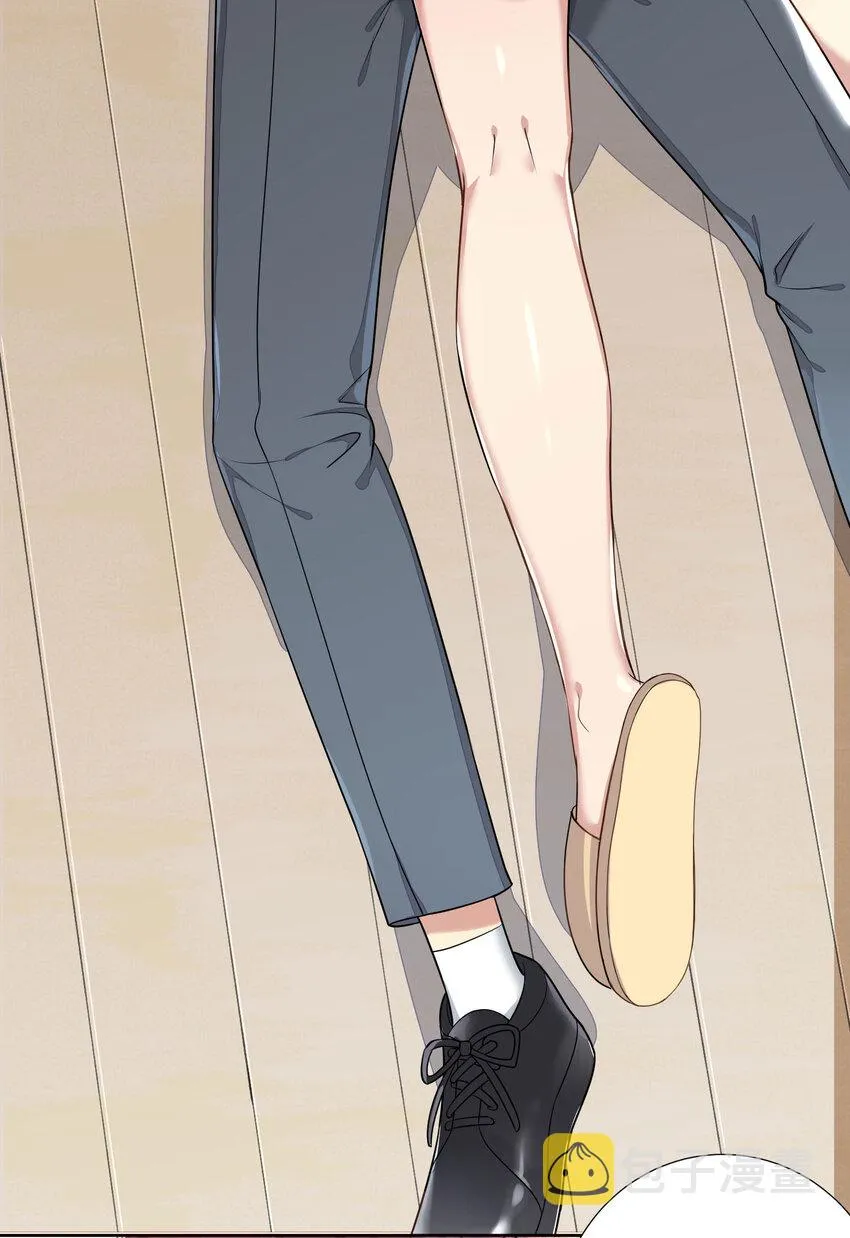 05 怀疑 第13页