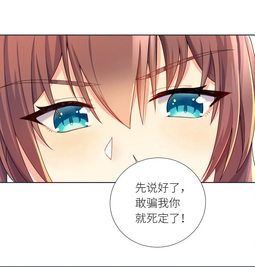 05 怀疑 第15页