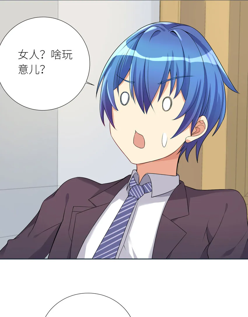 05 怀疑 第16页