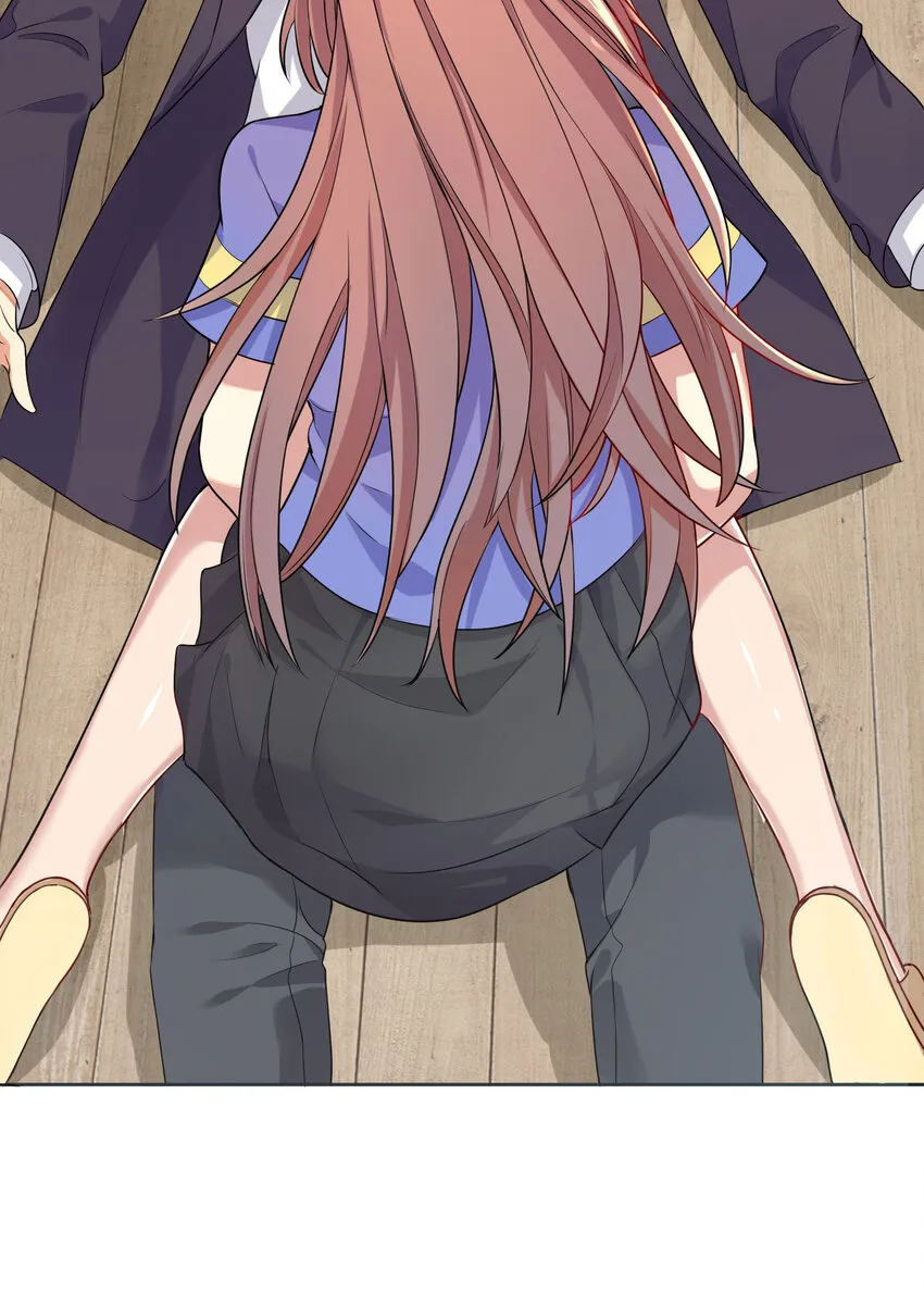 05 怀疑 第19页