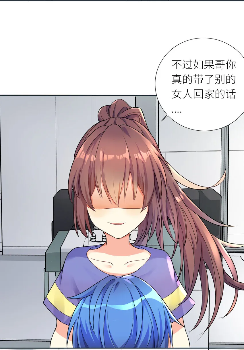 05 怀疑 第26页
