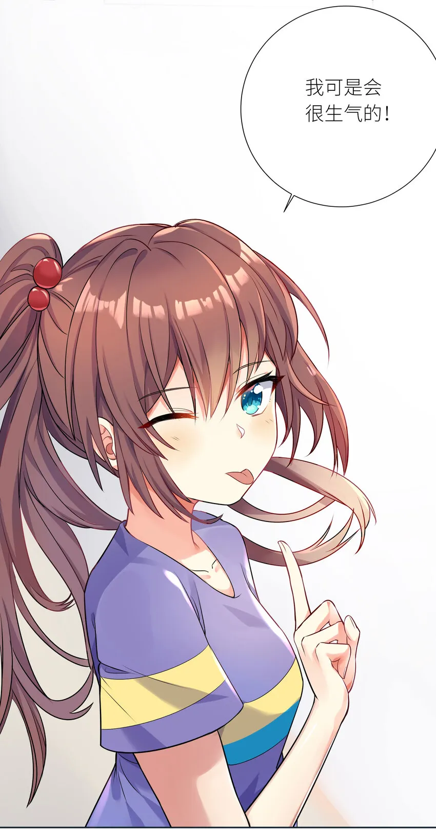 05 怀疑 第27页