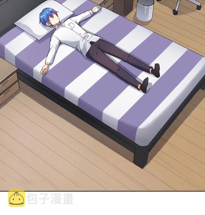 05 怀疑 第29页