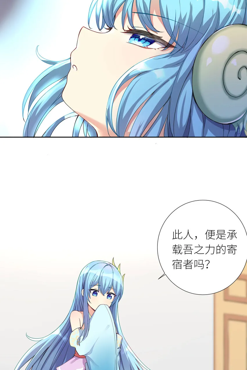 05 怀疑 第34页