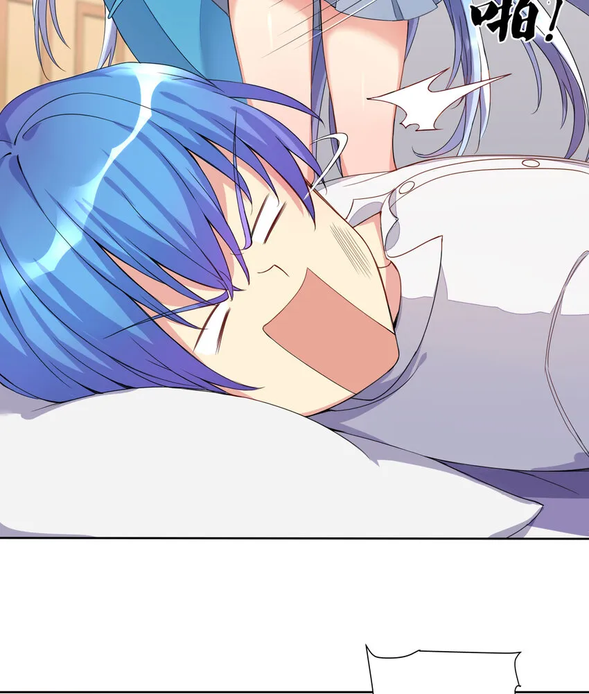 05 怀疑 第38页