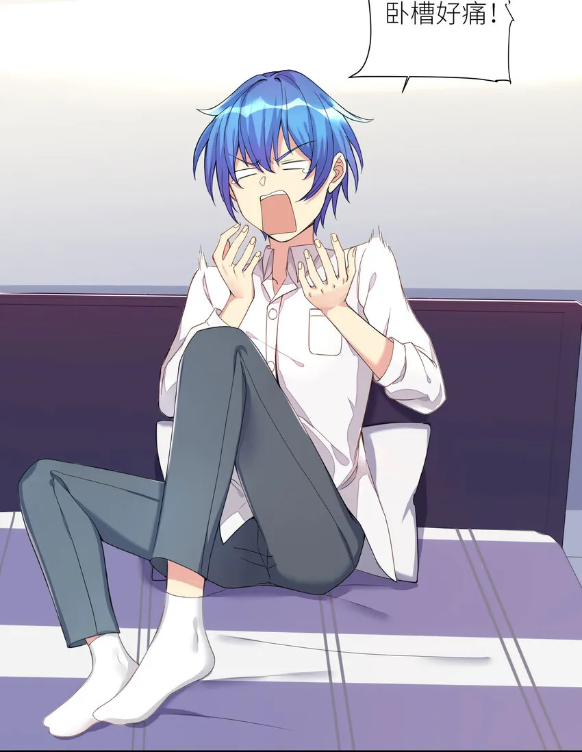 05 怀疑 第39页