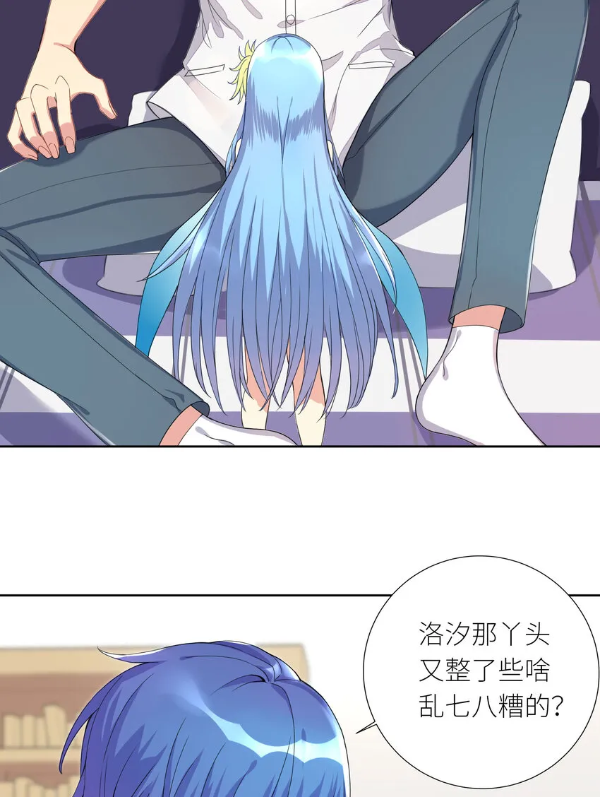 05 怀疑 第41页