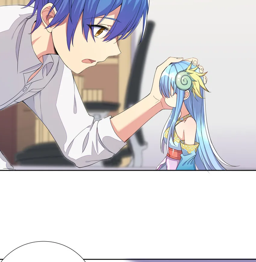 05 怀疑 第42页