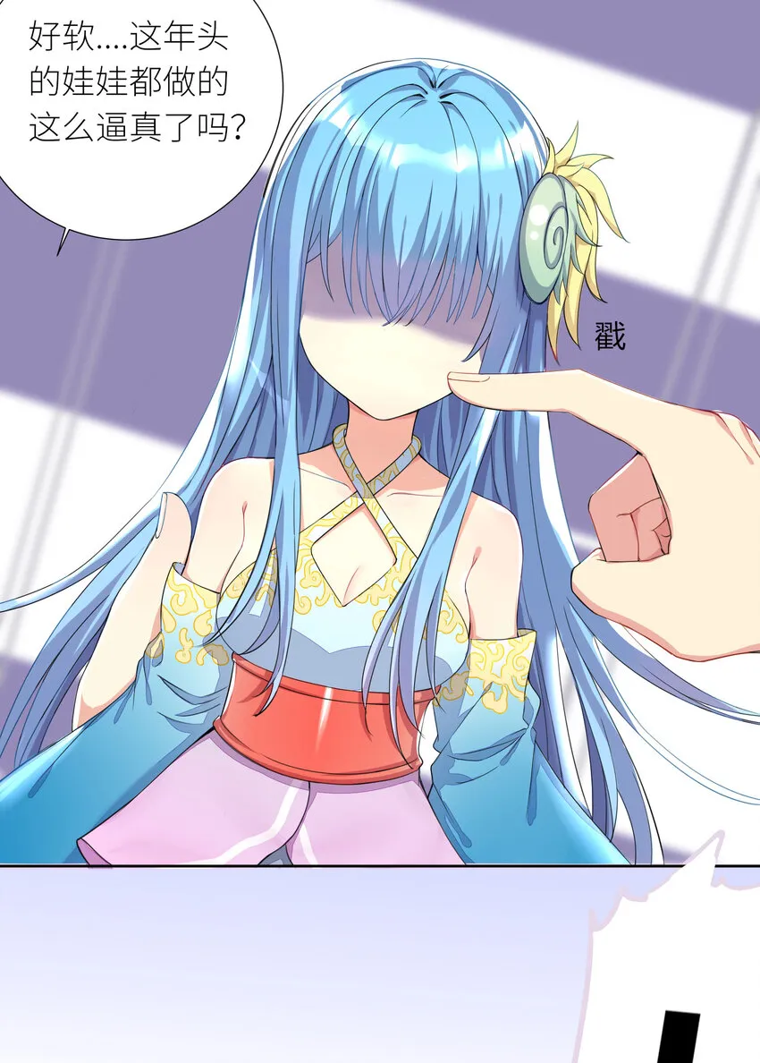 05 怀疑 第43页