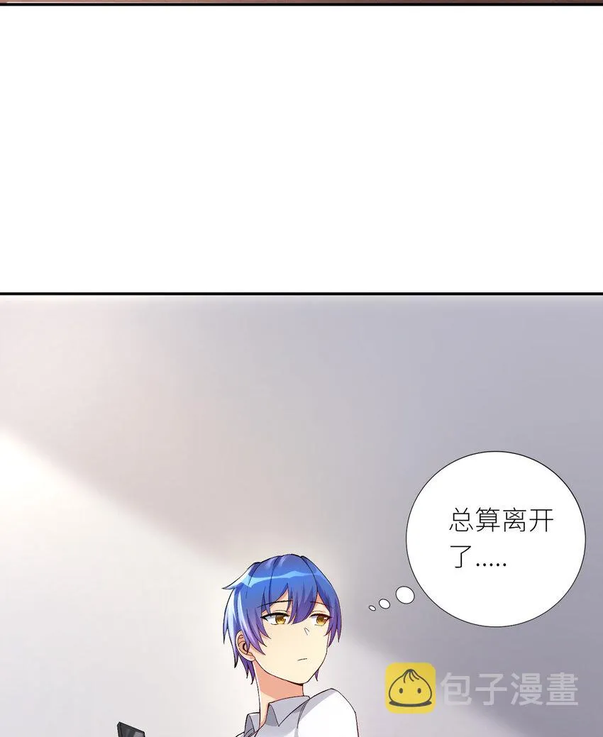 07 FFF团，参上！ 第6页