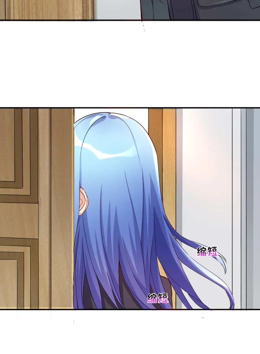 07 FFF团，参上！ 第25页