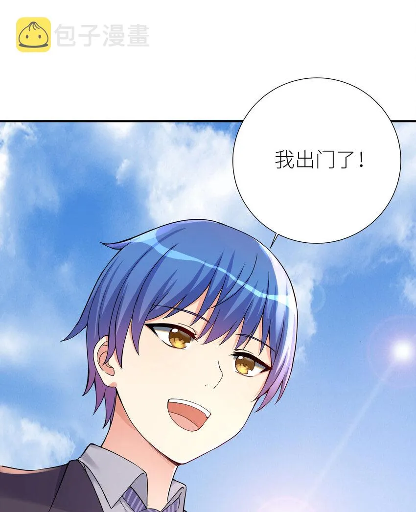07 FFF团，参上！ 第26页