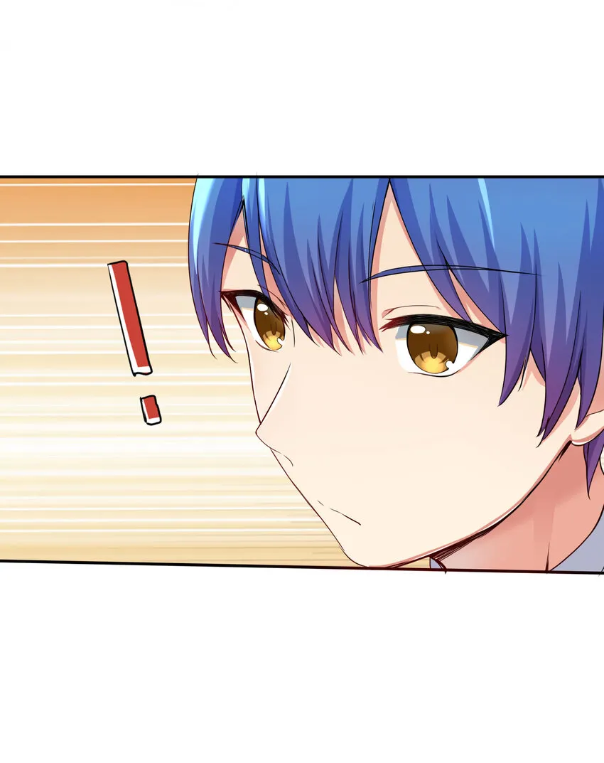 07 FFF团，参上！ 第30页