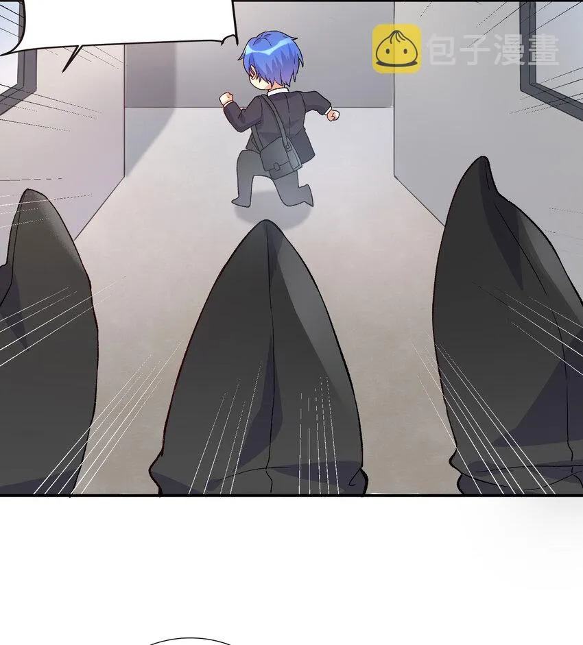 07 FFF团，参上！ 第42页