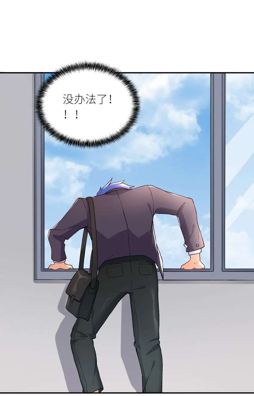 07 FFF团，参上！ 第46页