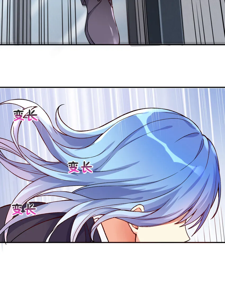 07 FFF团，参上！ 第50页