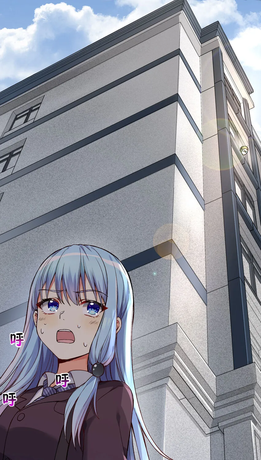 07 FFF团，参上！ 第53页