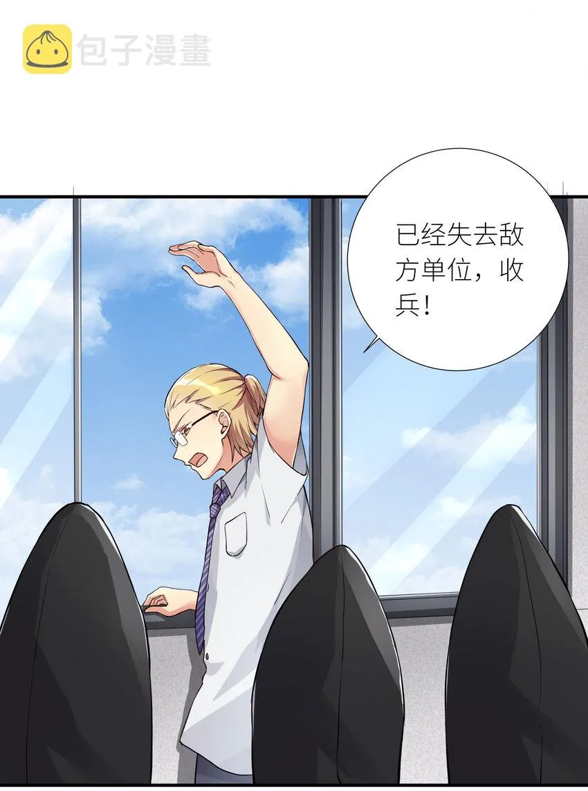 08 交易 第3页