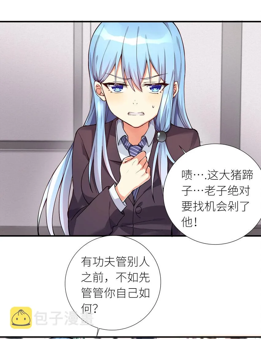 08 交易 第5页