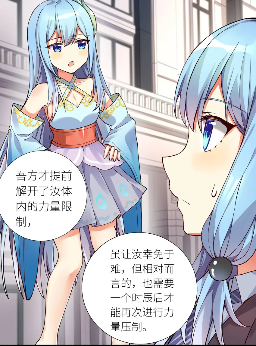 08 交易 第6页