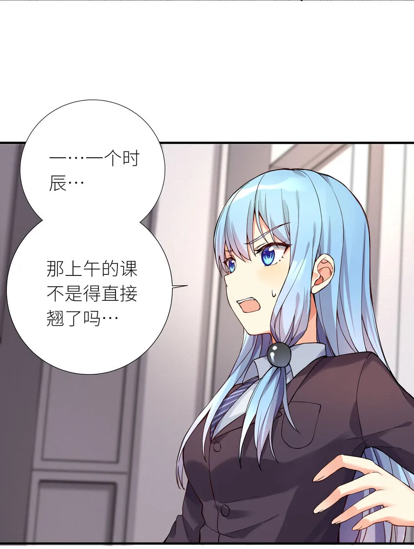 08 交易 第7页