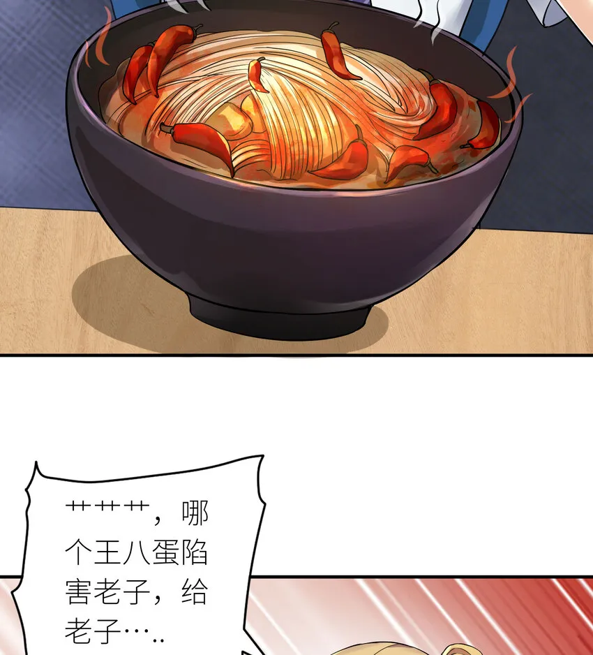 08 交易 第14页