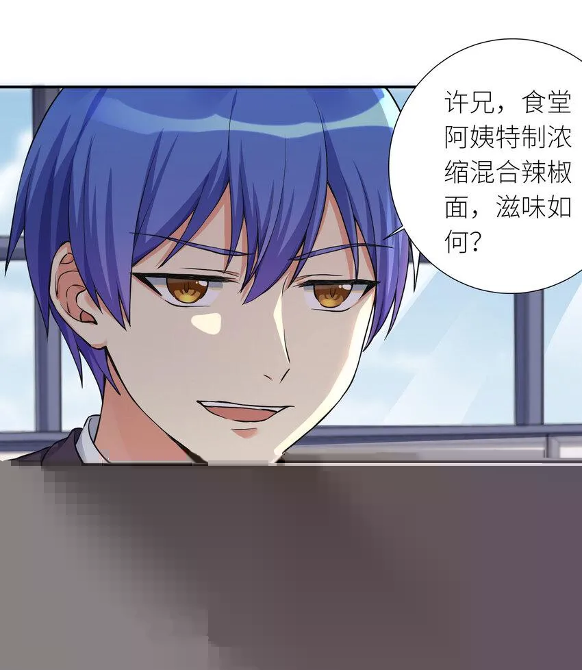 08 交易 第17页