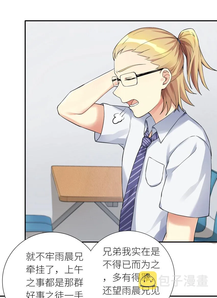 08 交易 第22页